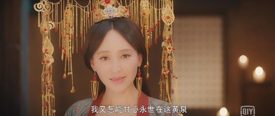 灵魂摆渡·黄泉剧照的剧照