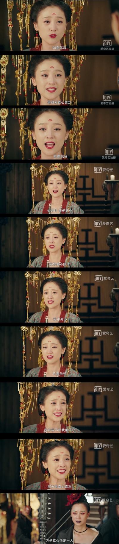 灵魂摆渡·黄泉剧照的剧照