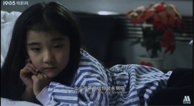 翅膀花剧照的剧照