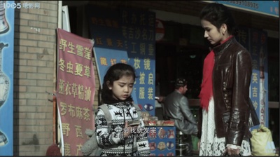 翅膀花剧照的剧照