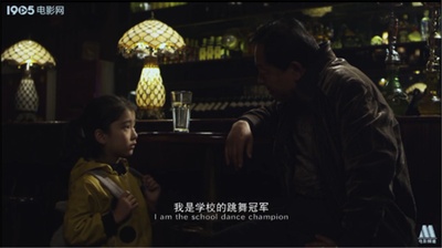 翅膀花剧照的剧照