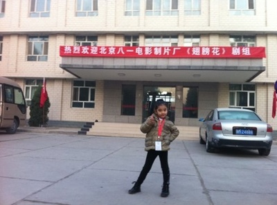 翅膀花剧照的剧照