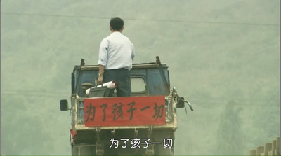 遥望南方的童年剧照的剧照