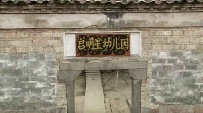 遥望南方的童年剧照的剧照