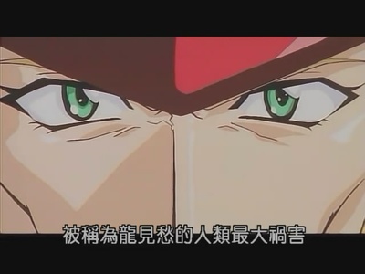 秀逗魔导士Gorgeous剧照的剧照