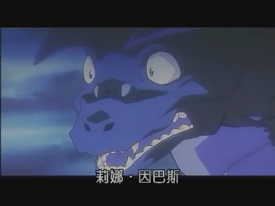 秀逗魔导士Gorgeous剧照的剧照