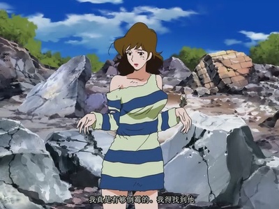 鲁邦三世：甜蜜的迷失夜 魔法神灯带来恶梦的预感剧照的剧照