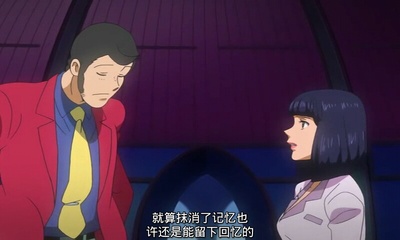 鲁邦三世：甜蜜的迷失夜 魔法神灯带来恶梦的预感剧照的剧照