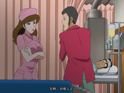 鲁邦三世：甜蜜的迷失夜 魔法神灯带来恶梦的预感剧照的剧照