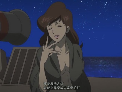 鲁邦三世：甜蜜的迷失夜 魔法神灯带来恶梦的预感剧照的剧照