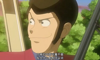 鲁邦三世：甜蜜的迷失夜 魔法神灯带来恶梦的预感剧照的剧照