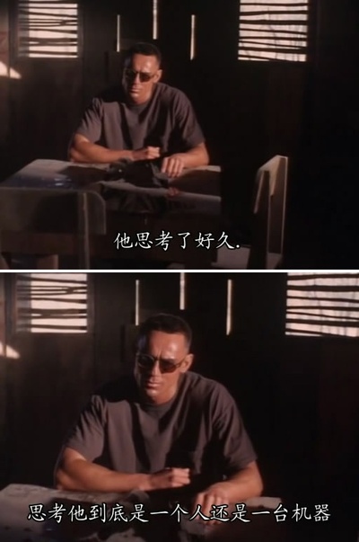 挑战未来剧照的剧照