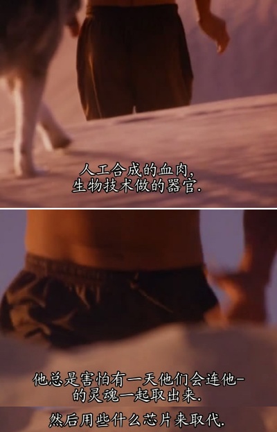 挑战未来剧照的剧照