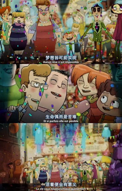 自杀专卖店剧照的剧照