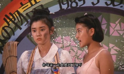 两个人剧照的剧照