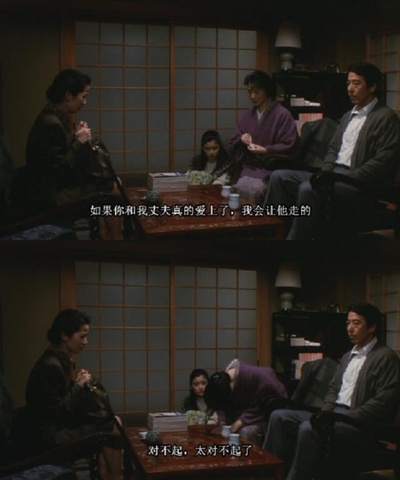 两个人剧照的剧照