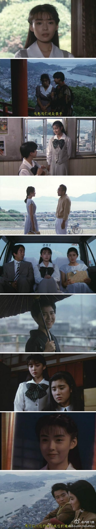 两个人剧照的剧照