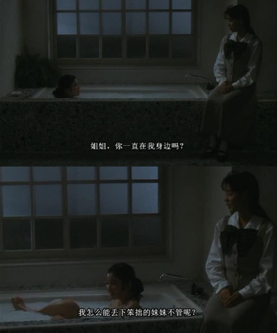 两个人剧照的剧照