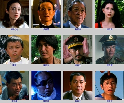 赌神2剧照的剧照