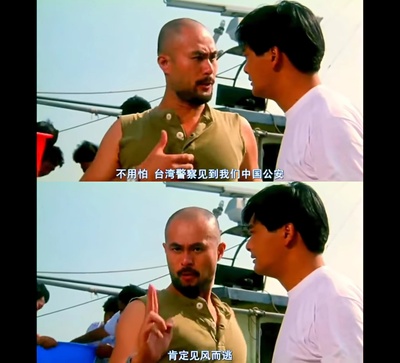 赌神2剧照的剧照