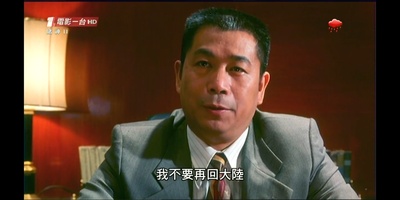 赌神2剧照的剧照