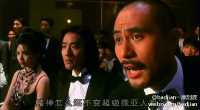 赌神2剧照的剧照