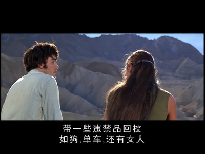 扎布里斯基角剧照的剧照