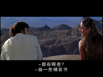 扎布里斯基角剧照的剧照