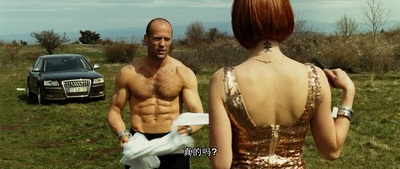 玩命快递3剧照的剧照