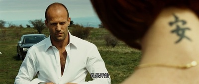 玩命快递3剧照的剧照