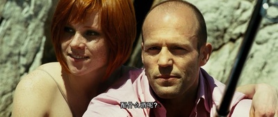 玩命快递3剧照的剧照