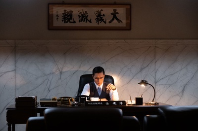 南山的部长们剧照的剧照