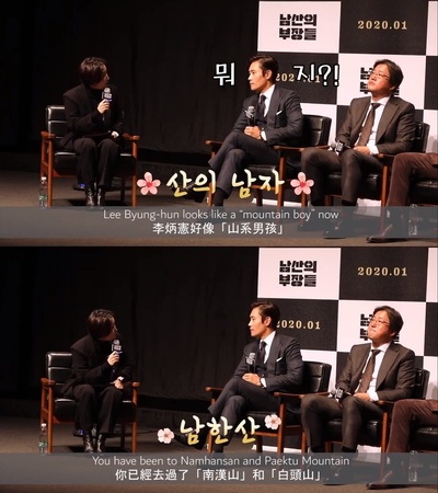 南山的部长们剧照的剧照