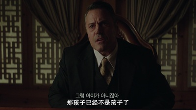 南山的部长们剧照的剧照