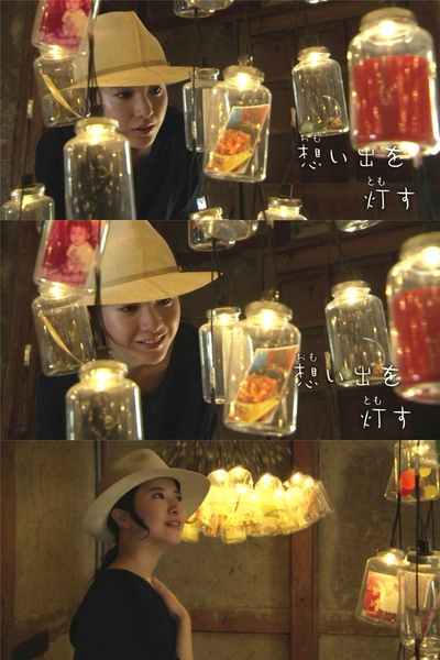 吉高由里子 in 濑户内剧照的剧照