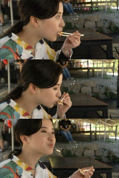 吉高由里子 in 濑户内剧照的剧照