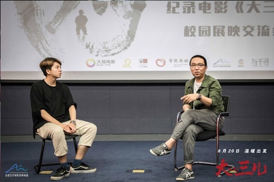 大三儿剧照的剧照