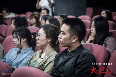 大三儿剧照的剧照