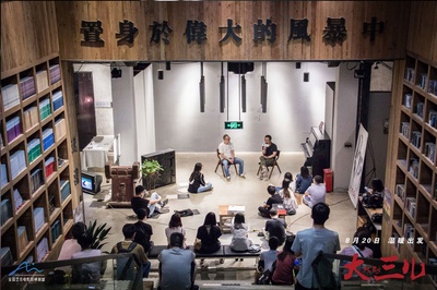 大三儿剧照的剧照