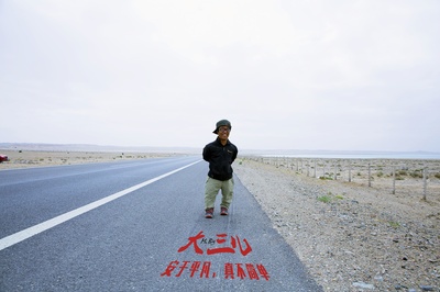 大三儿剧照的剧照