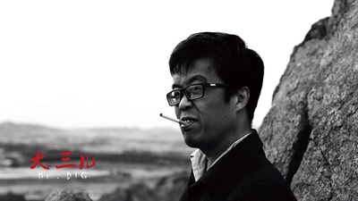 大三儿剧照的剧照