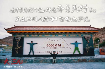 大三儿剧照的剧照