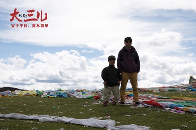 大三儿剧照的剧照