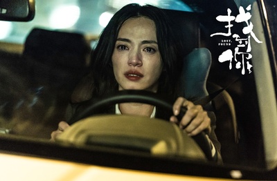 找到你剧照的剧照