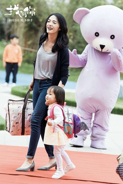 找到你剧照的剧照