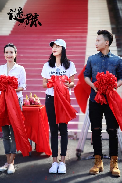 找到你剧照的剧照