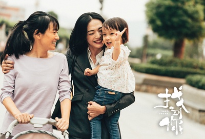 找到你剧照的剧照