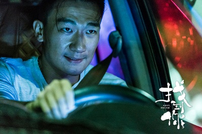 找到你剧照的剧照