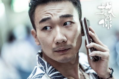 找到你剧照的剧照