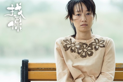 找到你剧照的剧照